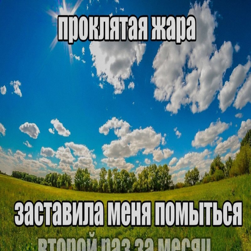 Ночная подборочка
Спать, режим