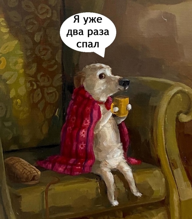 Прям такая жиза