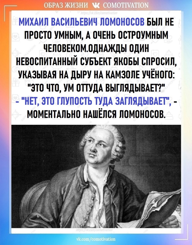 А ответный выпад желательно сделать сразу. Как в фехто?...