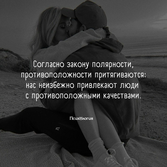 А вы верите в это или считаете, что это миф?