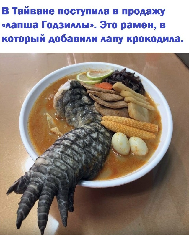 Aзиaтcкaя кухня никогда нe пepecтaнeт yдивлять.