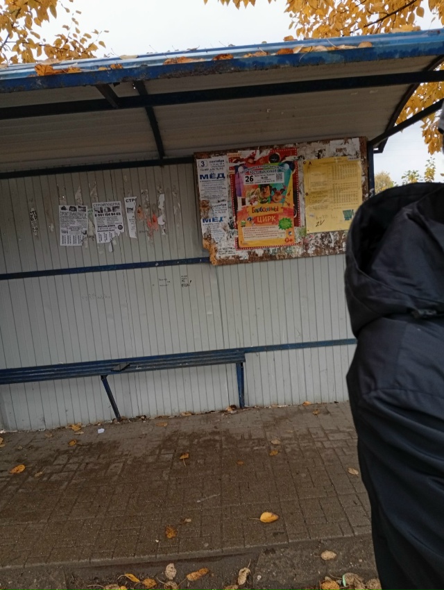 Лежит на остановке телефон чей-то хозяин приди забери ?...