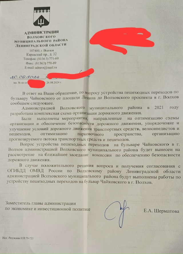 Добрый день, горожане!
Ваще мнение по данной проблеме?
?...