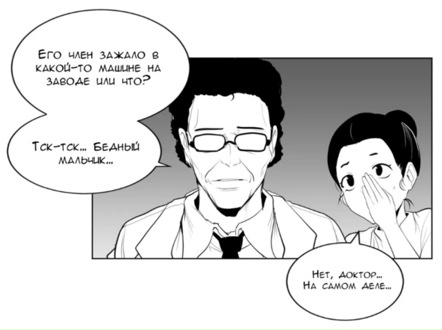 #что_за_манга