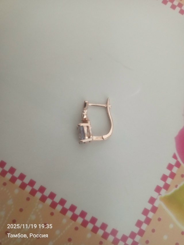 Нашёл в автобусе по маршруту номер 17 при предъявлении ?...