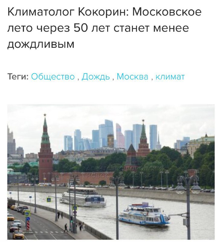 В Москву вернется лето, но есть нюанс 😁