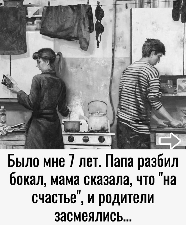 Сбой в системе