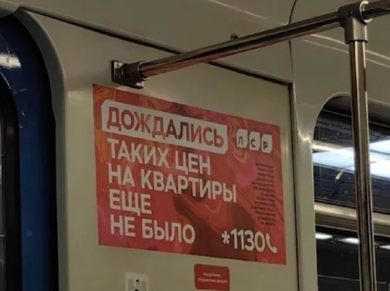 ‼У россиян не осталось возможностей купить квартиру, ?...