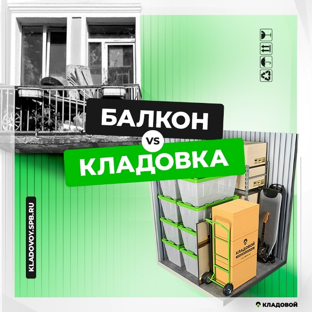 Отпустите вещи в самостоятельное плавание. А сами объе...