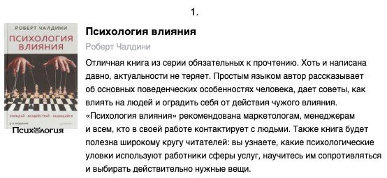 ТОП книг, которые помогут вам лучше понять себя 😌
Зна?...