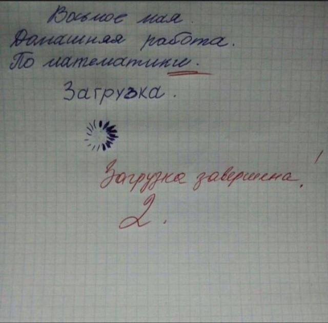 📚 Госдума может отменить домашние задания для школьн?...