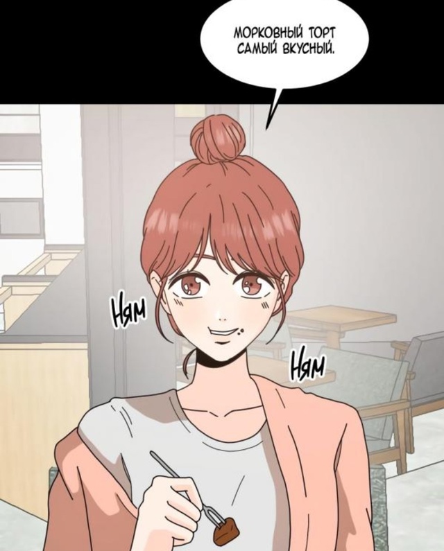 #status_manga@mangaotaku
Манхва В любом случае, мой муж!