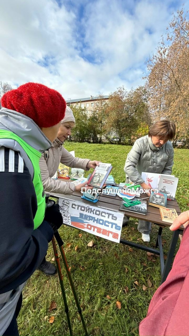 📒Сегодня отмечается Всероссийский день чтения
Какую...
