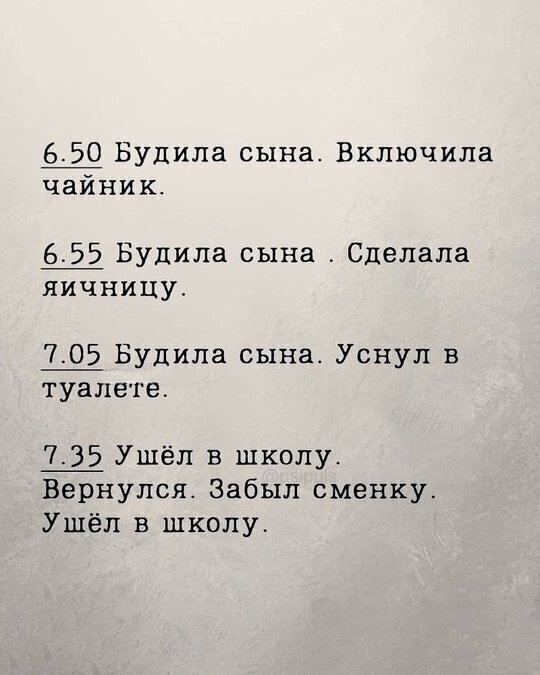 Мамой быть волнительно...