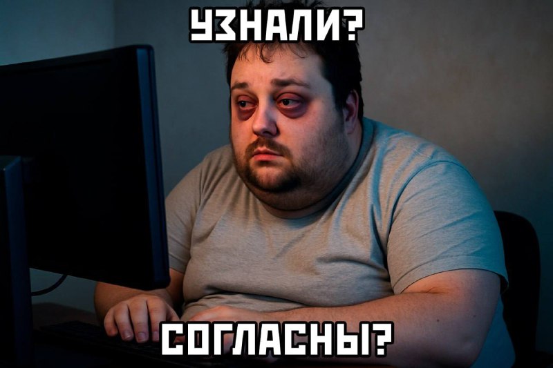 Человеки полнеют не от жизни хорошей, а от недосыпа — говорят врачи.
Когда человек постоянно не вы