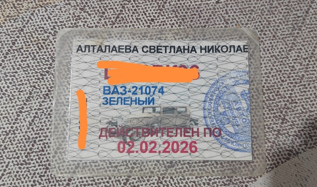 Нашли на чкалова у садика золотой петушок, звоните на н...