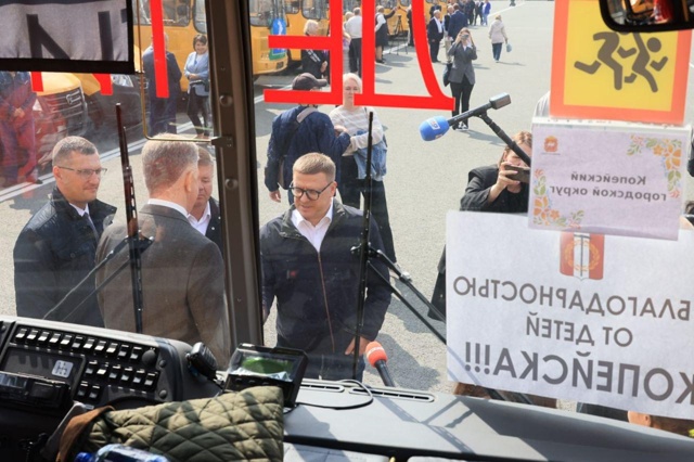 🚌 Копейск получил новые школьные автобусы!
42 новеньк?...