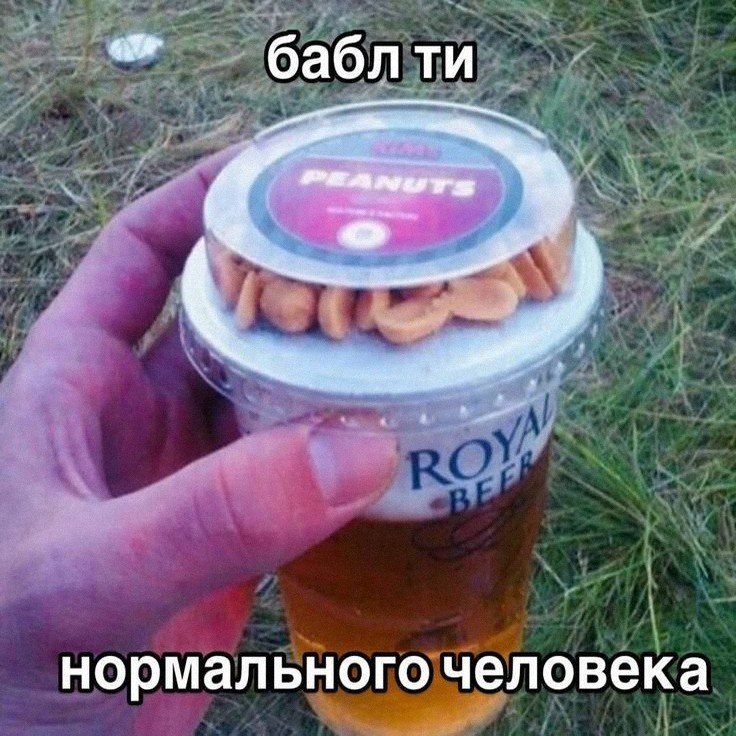 Утренняя подборочка