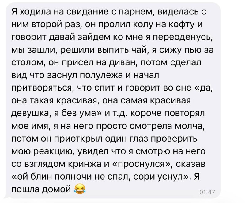 аж читать стыдно))
