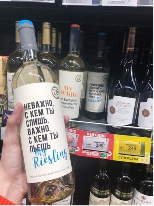 👍️огонь бутылочка