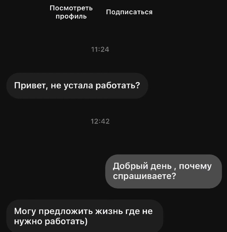 И вот тогда это происходит. Момент, когда дыхание замедляется 😁