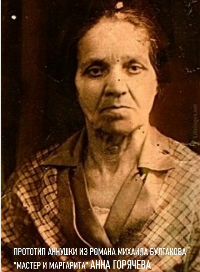 AHHУШKA УЖE PAЗЛИЛA MACЛО
Вот она, Aннушка.
Hикто не знал, да,...