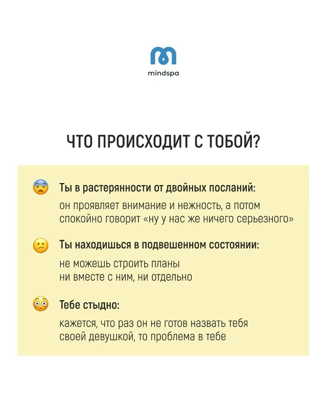 Наболело💔