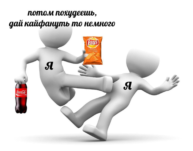 я каждый день: