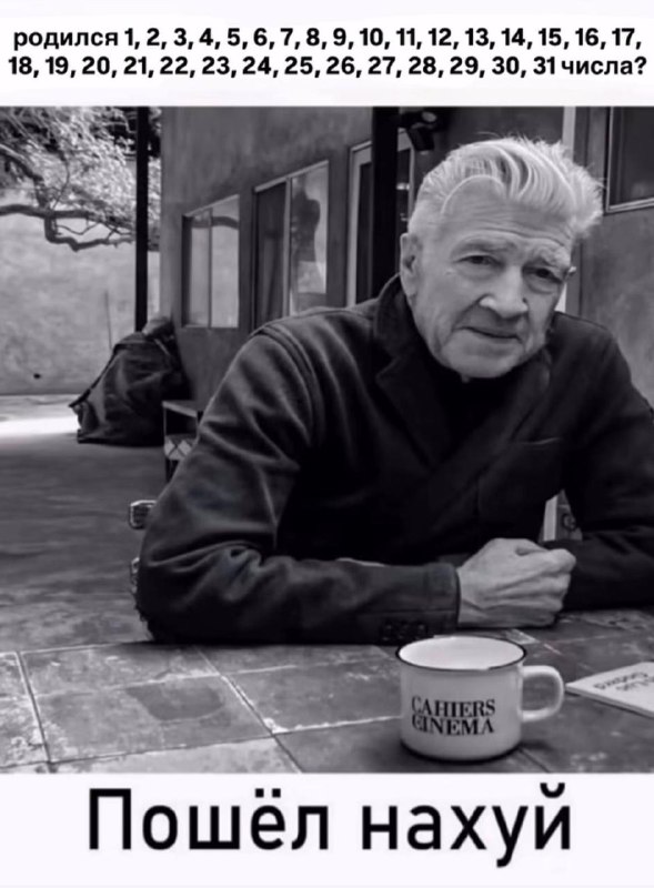 Я в 2023: гороскопы бред
Я в 2024: не люблю близнецов и дев
Я в 2025: