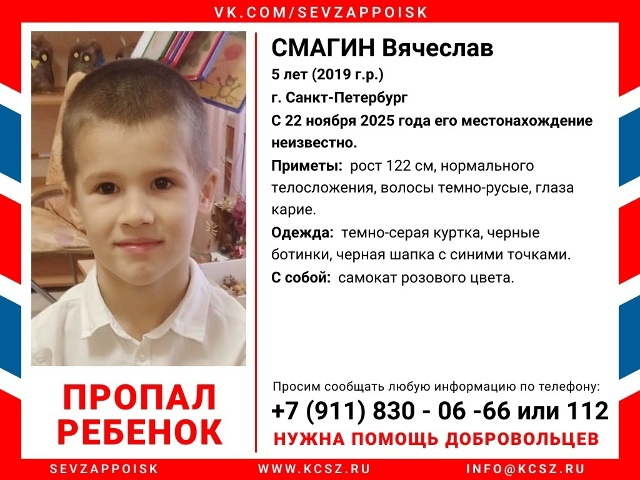 ВНИМАНИЕ! ПРОПАЛ РЕБЕНОК ‼
Требуется помощь в распрос...