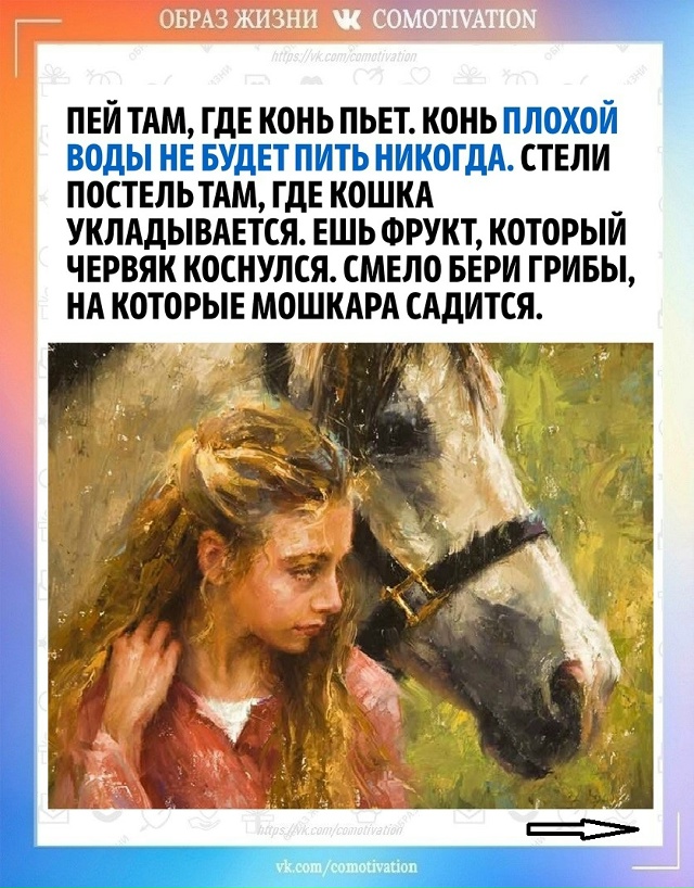 Мудрость в простоте.