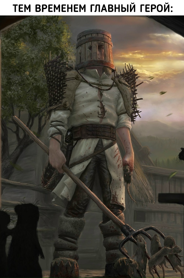 Начало сюжета практически каждой РПГ такой типа: