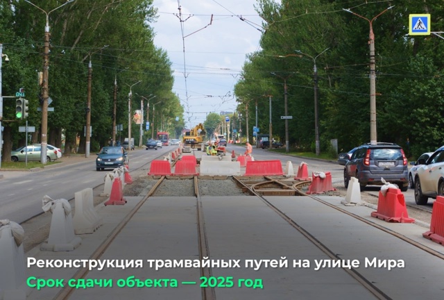 ⚡️Губернатор Дмитрий Махонин проинспектировал дорож...