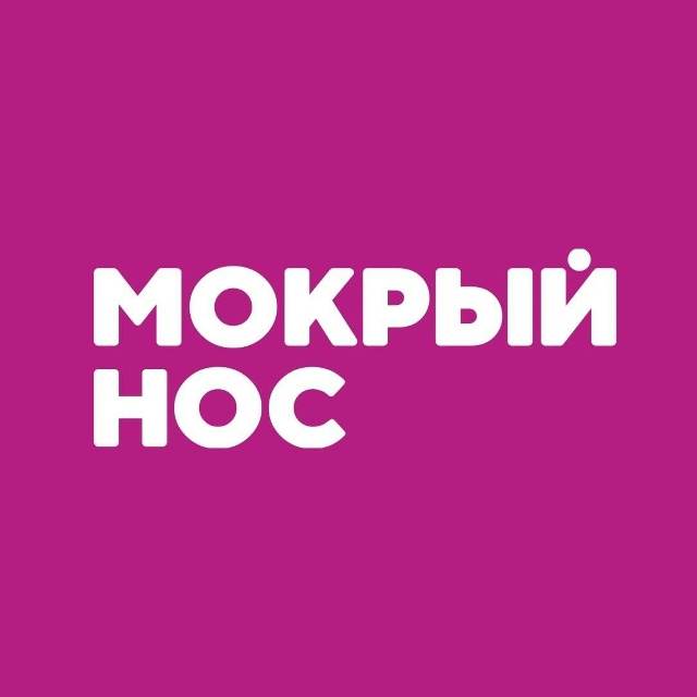 ? Зоомагазин «Мокрый нос» ищет промоутеров ?
? Гор?...