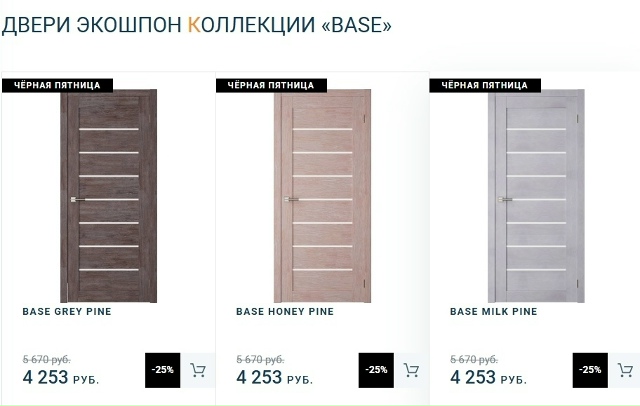 Друзья, проведем вместе 😃😃 МЕСЯЦ черной ПЯТНИЦЫ!!🔥???...