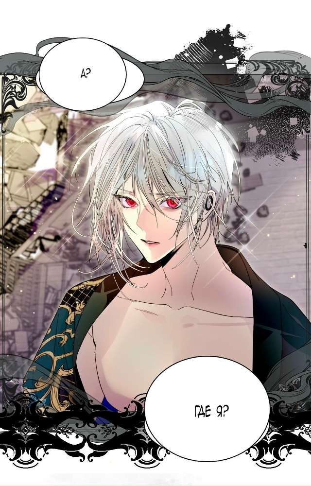 #Лучшая_героиня_второго_плана
#Hexe@manga_hwa