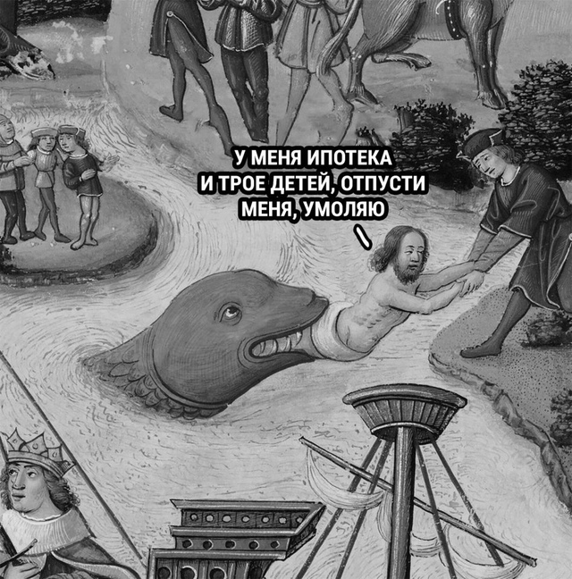 Отпусти по-братски😅