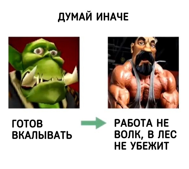Не могу стоять, когда другие работают. Пойду полежу.
