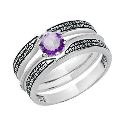 сегодня вечером 27.11., в районе 3 мкрн, потерялось кольцо....