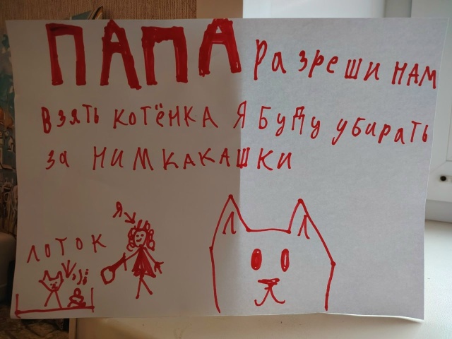 Мошенники не дремлют — вчера прислали вот такую фигню....