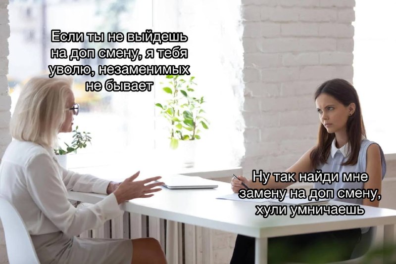 гайд, как надо отвечать в таких ситуациях