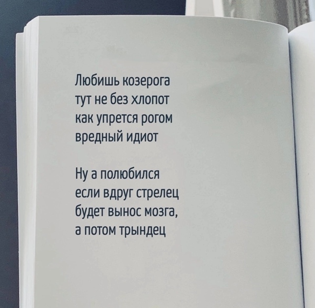 В каждой шутке..)