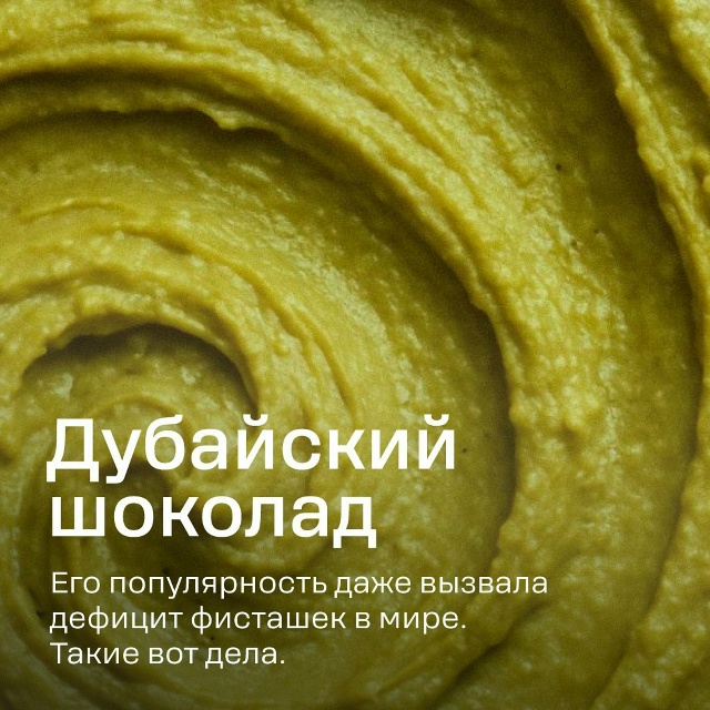 Каждый год тенденции сменяют друг друга, как и модные ц...