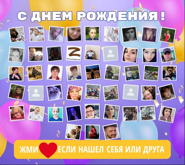 ❤💥 Давайте поздравим наших подписчиков - именинников...