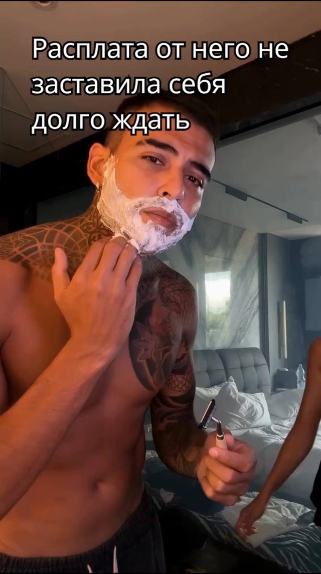 Не стоило ей его злить...