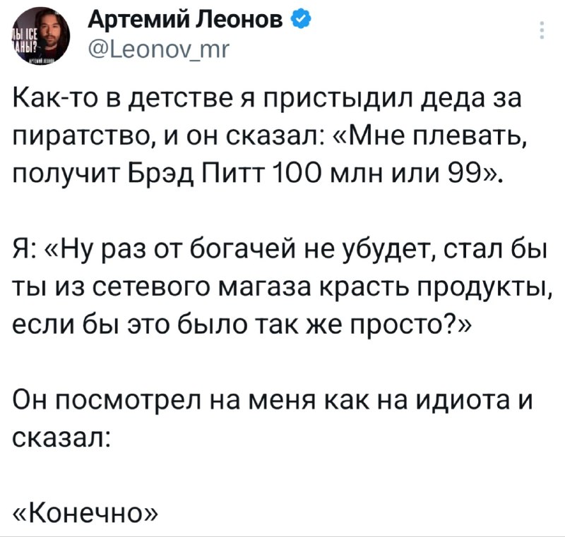 Русско-японский срач на тему пиратства