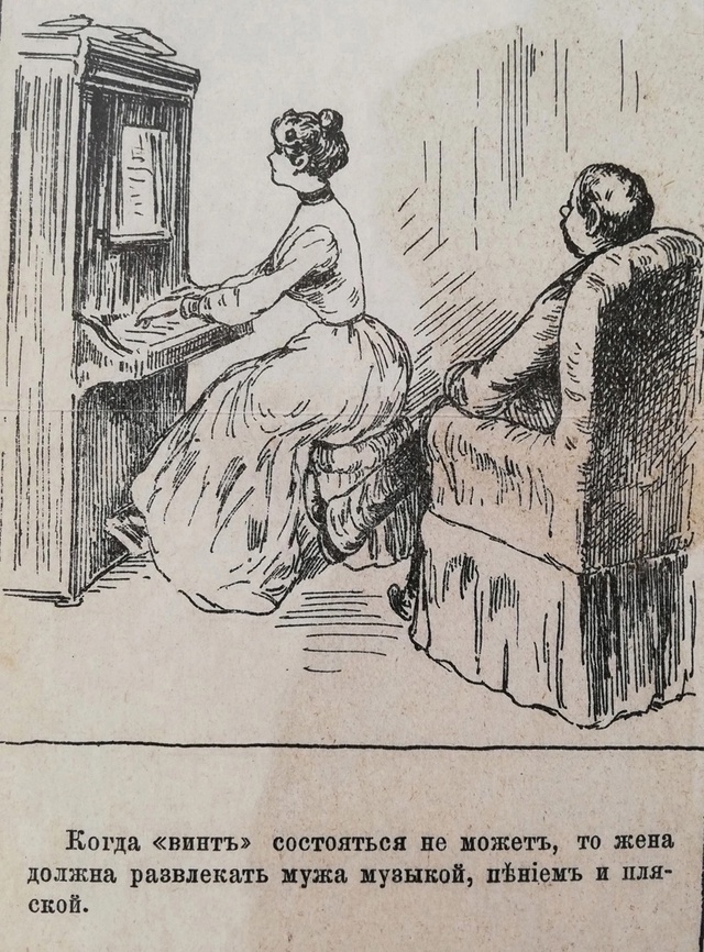 Поучительная книжечка)