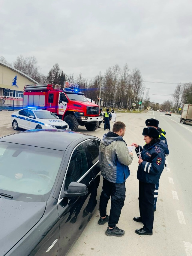 В целях повышения общественного сознания
О безопасно?...