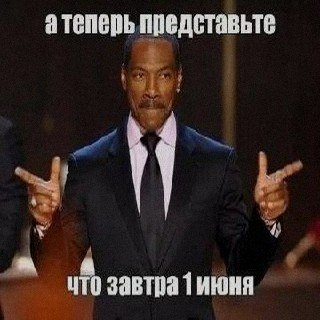 Ночная подборочка
Спать, режим