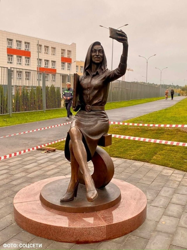 Памятник учительнице с выпирающими сосками возмутил ж...